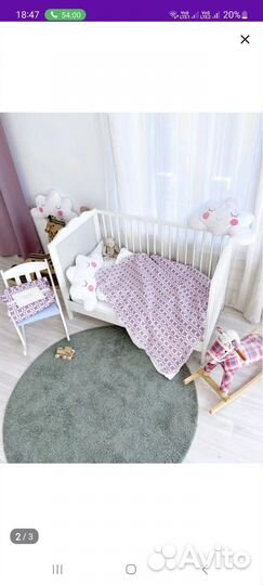 Одеяло детское байковое