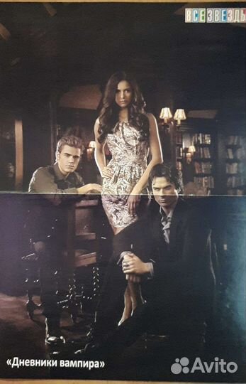 Американская история ужасов/ Дневники вампира