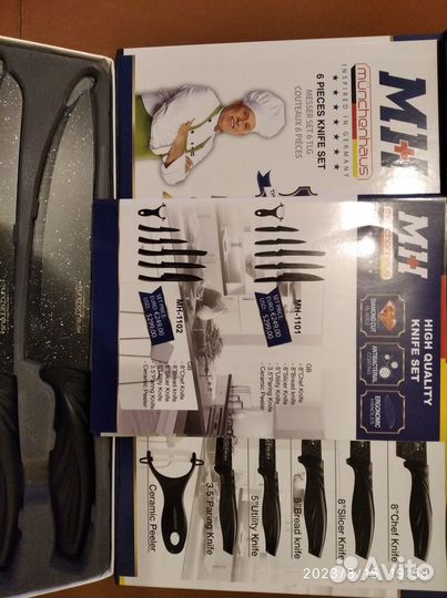 Набор кухонных керамических ножей