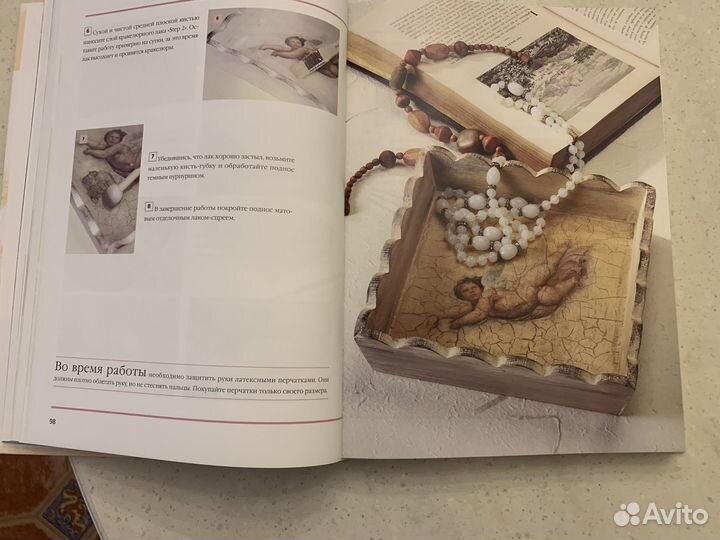 Декупаж. Энциклопедия декупажа. Книги в подарок