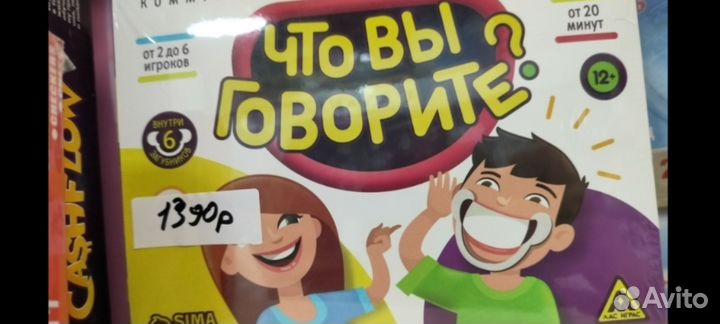 Игра с капами купить