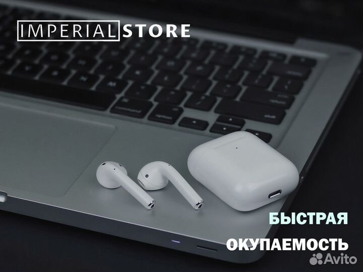 Идеальная техника: Imperial Store, Apple