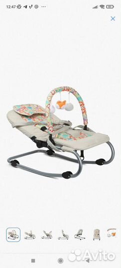 Шезлонг детский babyton