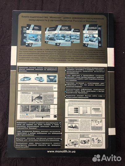 Руководство по ремонту и эксплоутации fiat linea