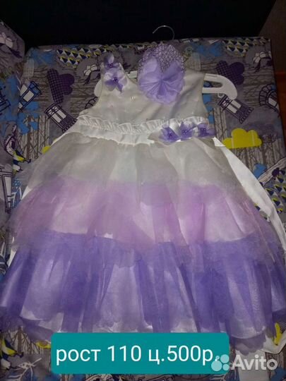 Нарядные платья