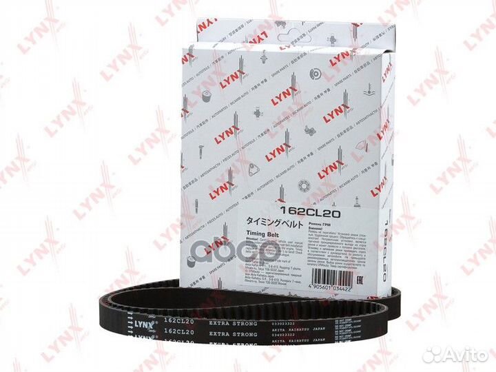 Ремень грм 162CL20 lynxauto