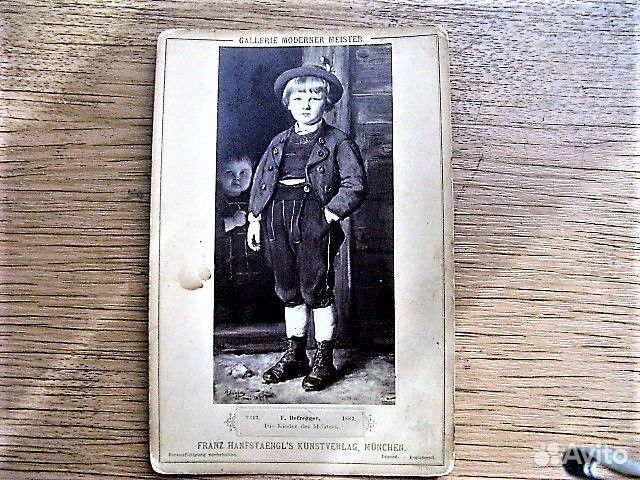 Старые фото 19 век (не новодел) - Германия, Мюнхен