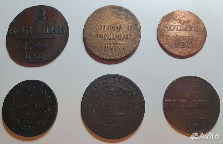 Монеты Империи