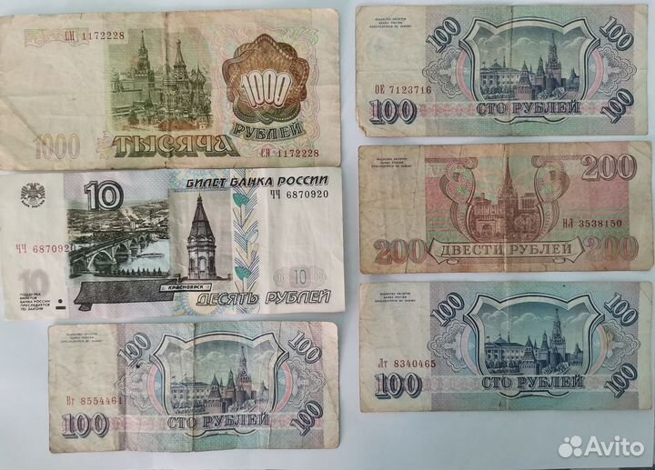 Банкноты СССР