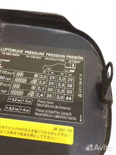 Лючок топливного бака Mercedes Benz E350 W211