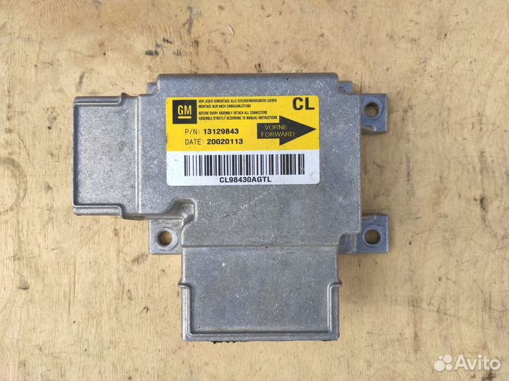 Блок управления airbag SRS Опель Вектра Ц Сигнум