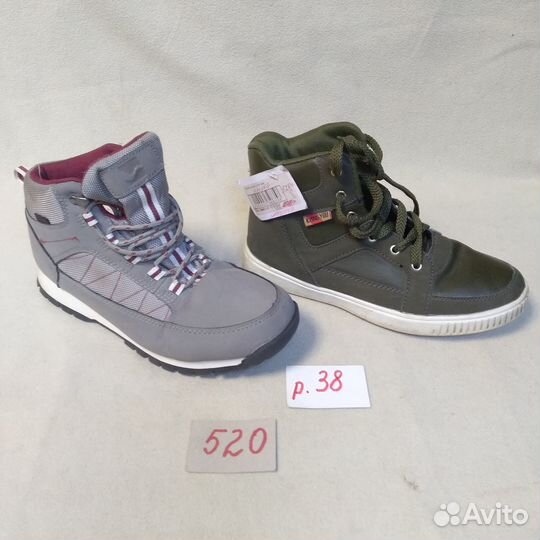 Обувь Весна для мальчиков р. с 37 по 43