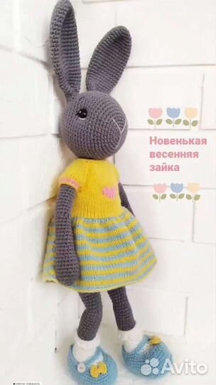 Зайка