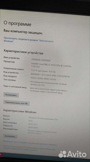 Компьютер