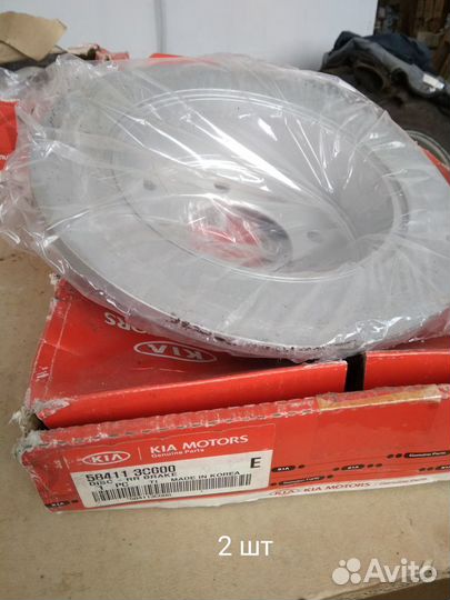 Диск тормозной, задний