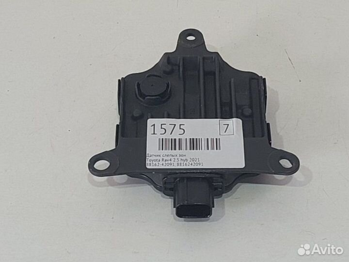 Датчик слепых зон Toyota Rav4 XA50 XA25AA 2021