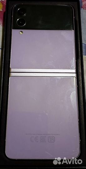 Samsung galaxy z flip 3 5g