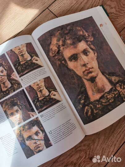 Книги для художников. Хейзл Гаррисон