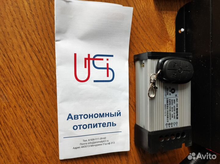 Автономный отопитель сухой фен ursi марс 12\24\220