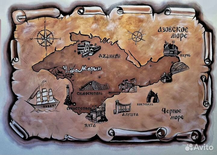 Граффити роспись стен