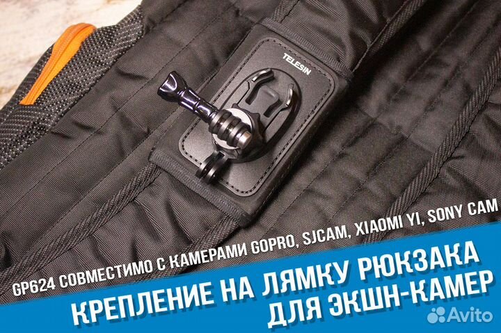 Крепление на лямку рюкзака с поворотной защелкой