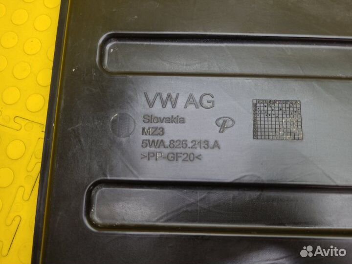 Защита днища кузова задняя Skoda Octavia лифтбек