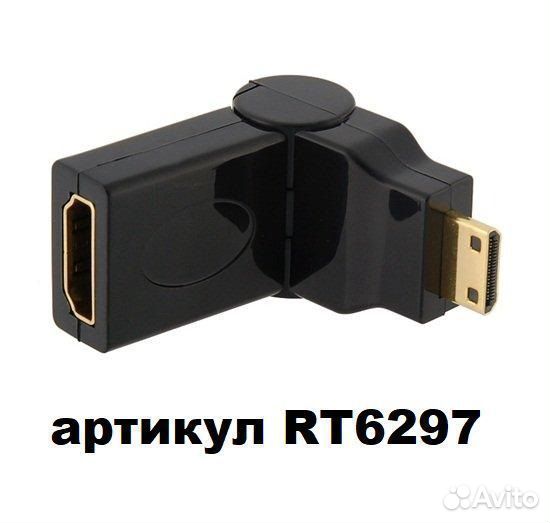 Поворотный переходник mini hdmi (шт) на hdmi (гн)
