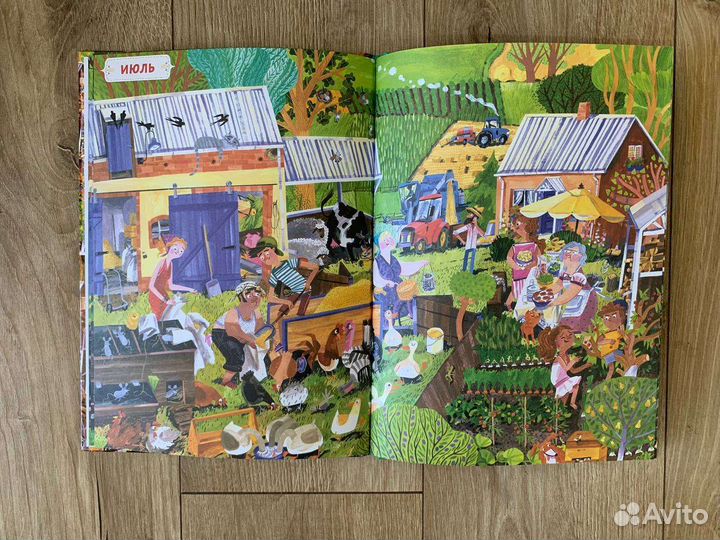 Новые виммельбухи Clever. Тьерри Лаваль. Серия год