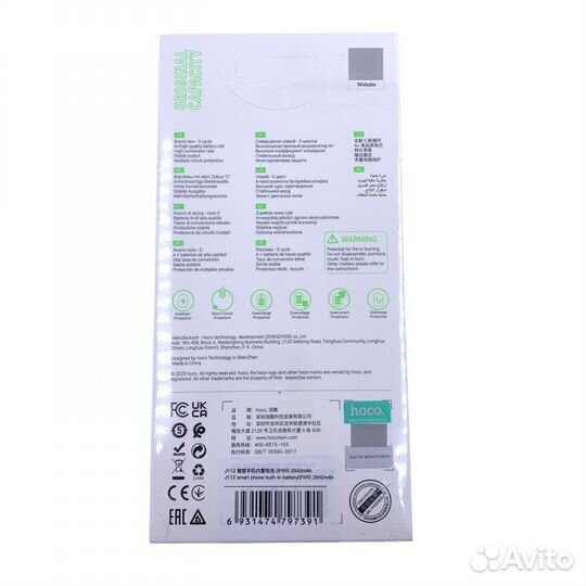 Аккумулятор Apple iPhone XR/10R Hoco J112 2942mAh