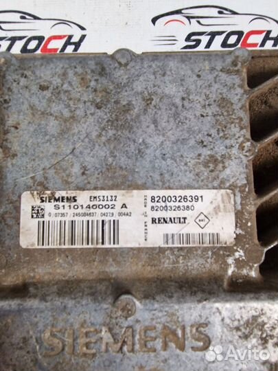 Блок управления двигателем Citroen Berlingo