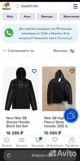 Худи nike SB polar fleece popover оригинал