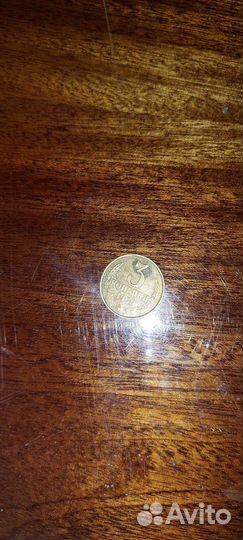 Старинные монеты