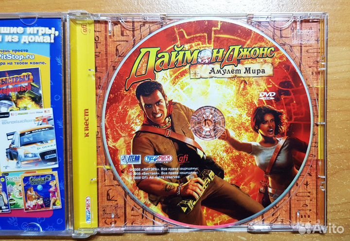 Игра Даймон Джонс и Амулет Мира, квест, лицензия