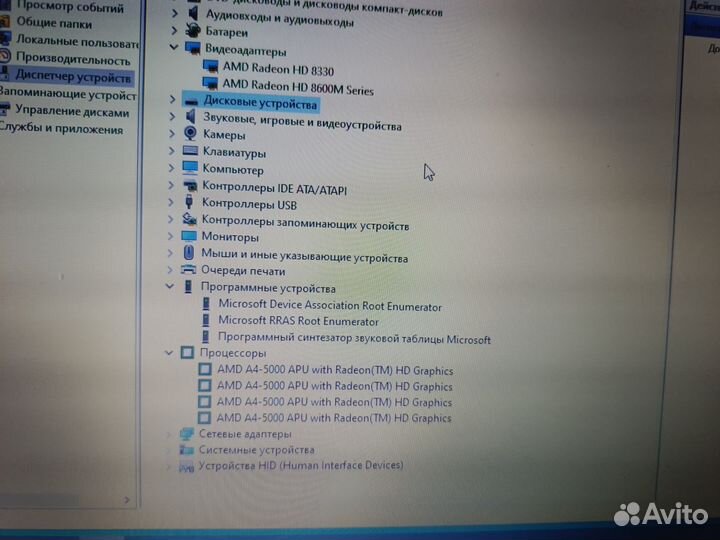 Ноутбук asus x552e