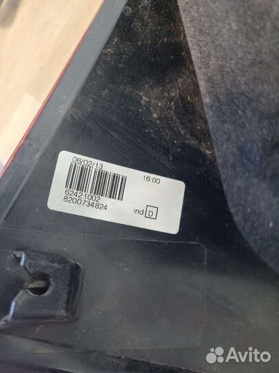 Фара задняя