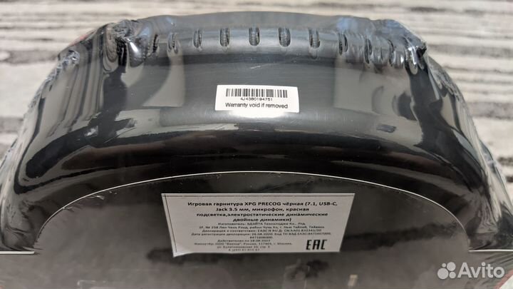 Игровые наушники Xpg Precog