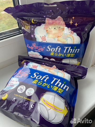 Прокладки трусики послеродовые