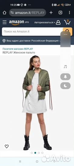 Replay куртка XS