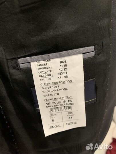 Мужской классический костюм Zingal Riche