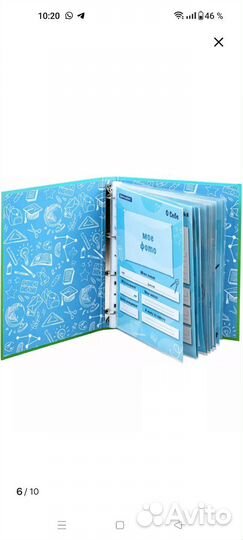 Портфолио школьника с наполнением