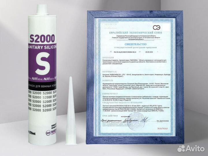 Силиконовый герметик прозрачный