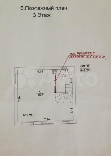 Офисное помещение, 52 м²