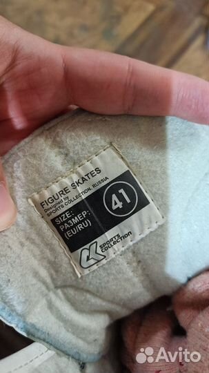 Коньки фигурные женские 41