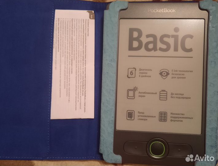 Электронная книга pocketbook Basic