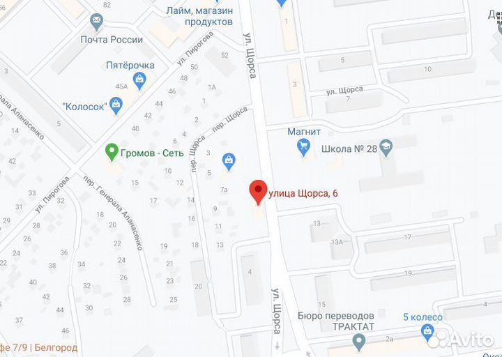 Компьютерный стол 