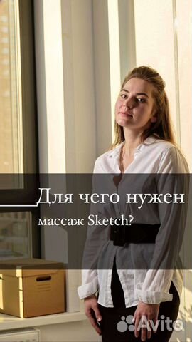 Антицеллюлитный аппаратный массаж