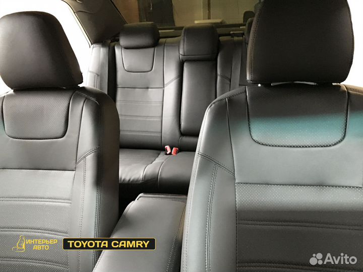 Авточехлы Тойота Камри 50