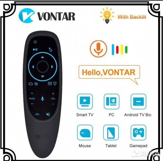 Пульт дистанционного управления, гироскоп