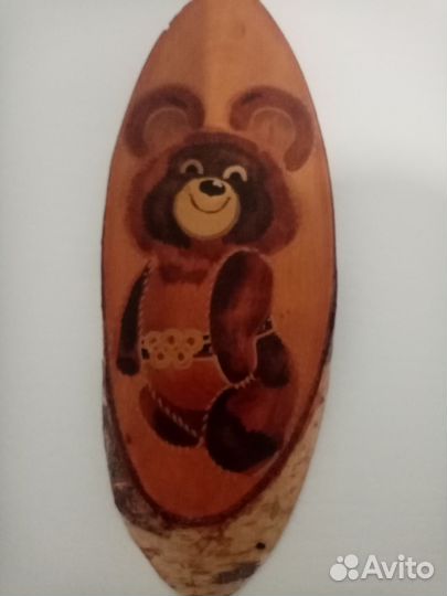 Картина медная чеканка СССР, сувенирной панно СССР