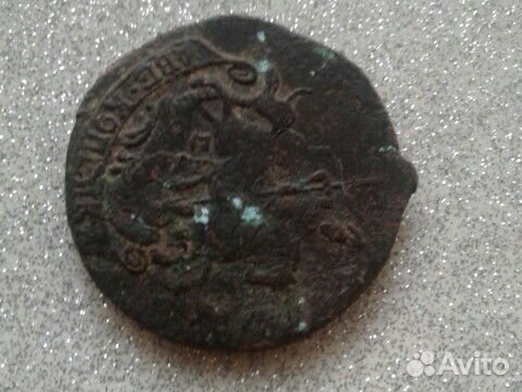 Монета 2 копейки 17 90 года